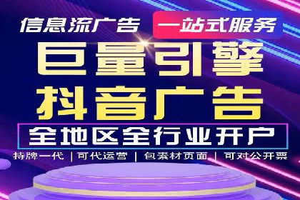 竞价广告投放技巧：如何提高转化率——案例分析